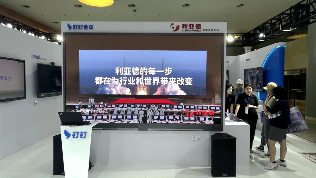 深耕在线聚会场景，尊龙凯时联手腾讯、钉钉展现智能LED一体机应用解决计划