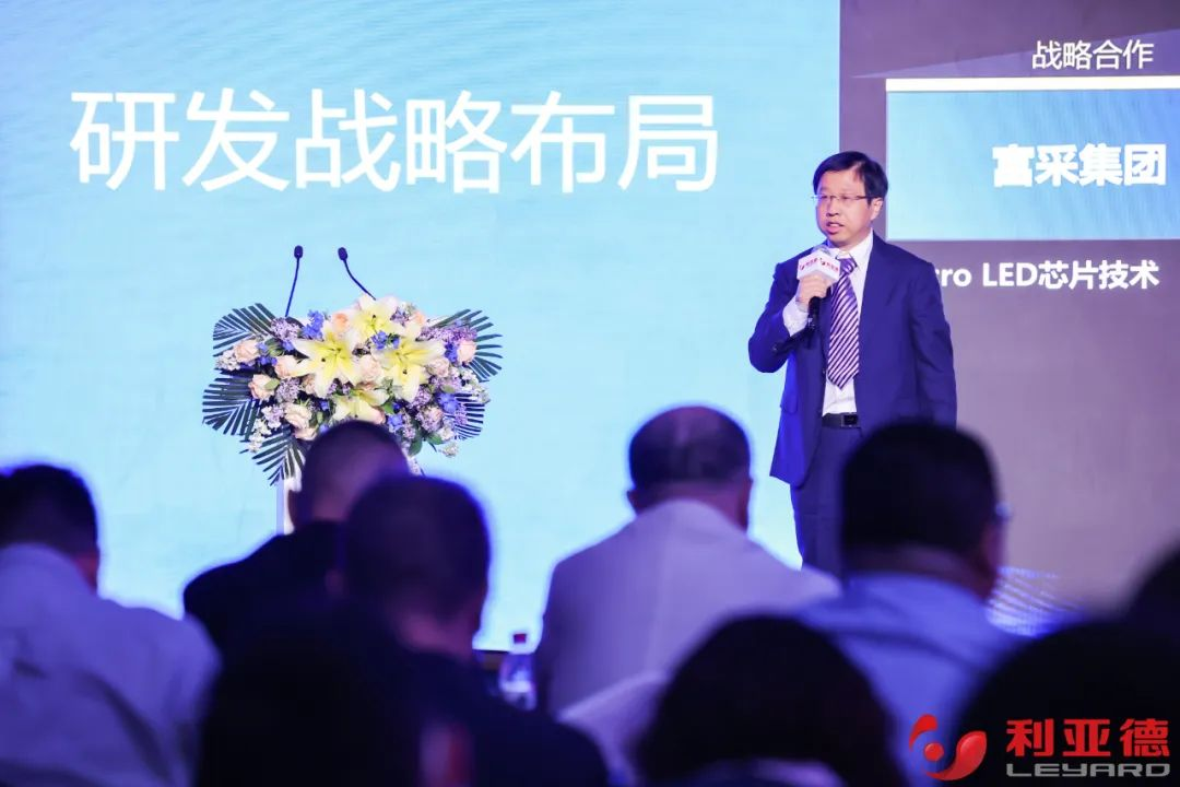 聚势而强 乘势而上 | 尊龙凯时业绩说明会暨战略宣布会乐成举行