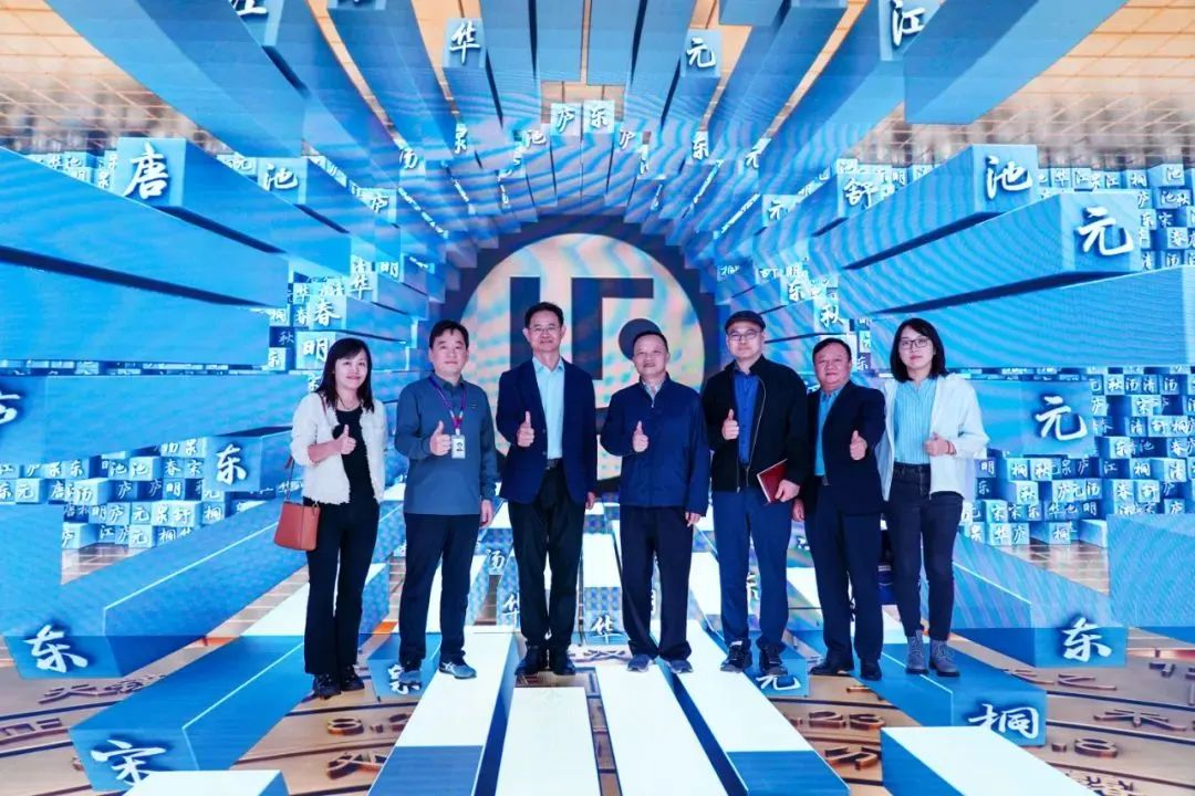 2024120602 国家广电总局生长研究中心一行赴尊龙凯时励丰文化调研指导