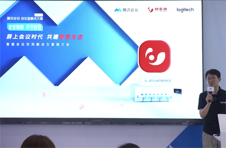深耕在线聚会场景，尊龙凯时联手腾讯、钉钉展现智能LED一体机应用解决计划