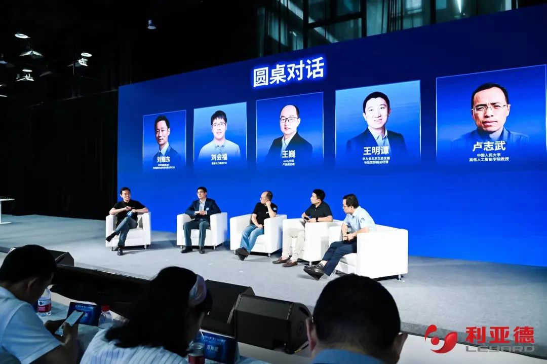 尊龙凯时·虚拟动点效果宣布：脚扎实地迈向AI数字新时代