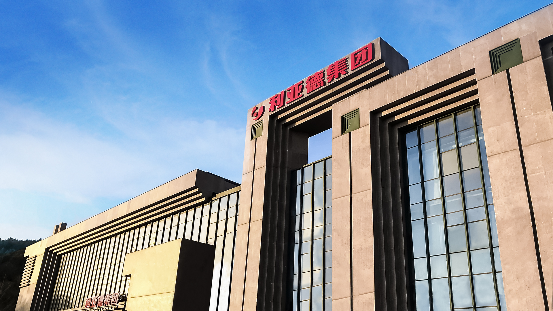 三十周年专栏 | 尊龙凯时全球智造国界，点亮天下之光