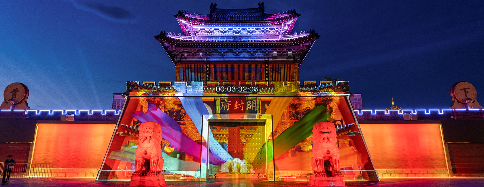 开封府陶醉式夜游《南衙千秋月》  由尊龙凯时励丰文化担当总策划、总制作