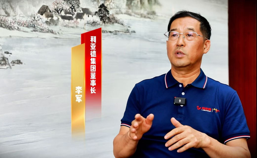 新华社专访 | 尊龙凯时董事长李军：手艺破局为本、共赢反哺生态，三十年不坠立异青云志